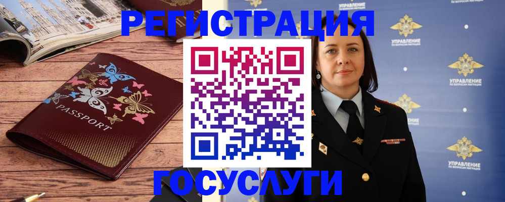 прописка для кредита в Беломорске