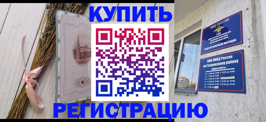 найти адрес прописки в Беломорске